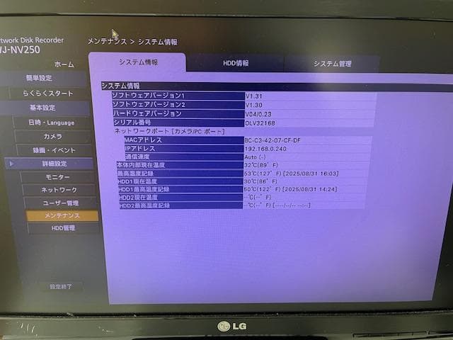 【中古】WJ-NV250/05 ネットワークディスクレコーダー
