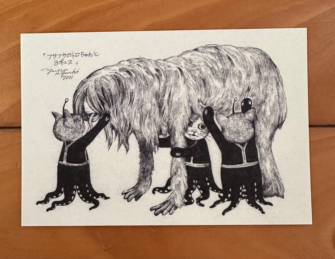 JUNK HEAD 3バカスクイーズ&ポストカードセット　ボリス雑貨店