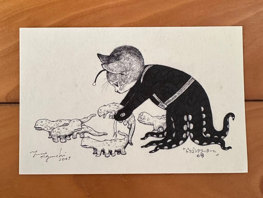 JUNK HEAD 3バカスクイーズ&ポストカードセット　ボリス雑貨店