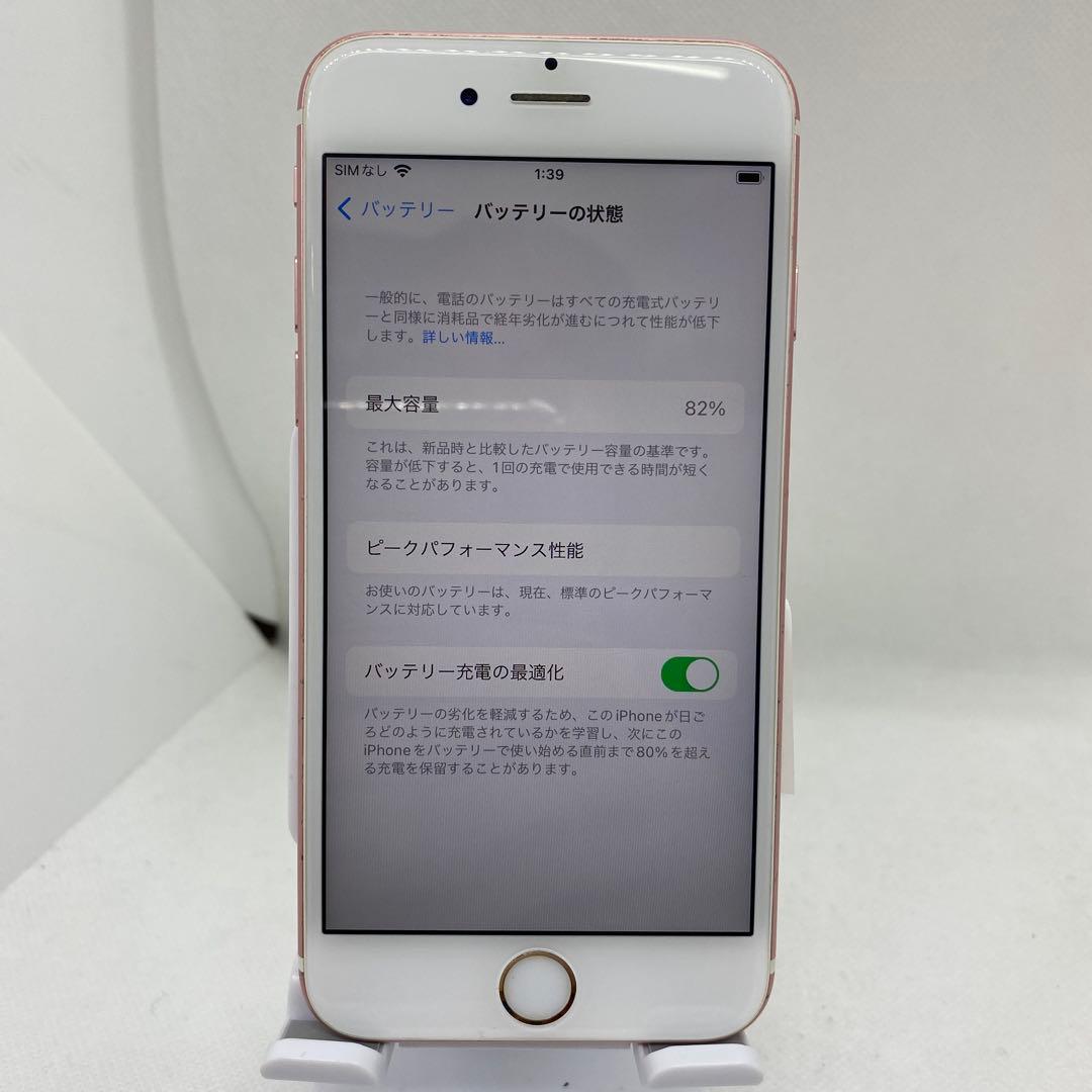 iPhone 6s 16GB SIMフリー バッテリー82% 10505