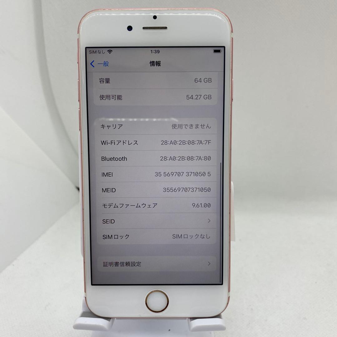 iPhone 6s 16GB SIMフリー バッテリー82% 10505
