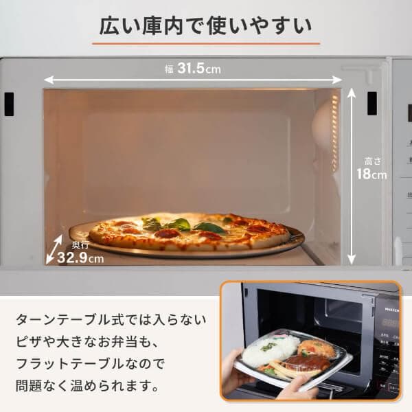 ☆新品☆未開封品☆マクスゼン　電子レンジ 18L【MJM18GZ01F】ホワイト