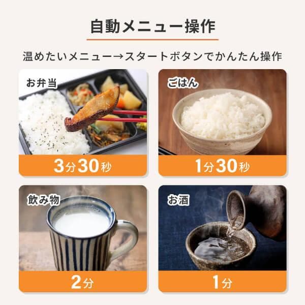 ☆新品☆未開封品☆マクスゼン　電子レンジ 18L【MJM18GZ01F】ホワイト