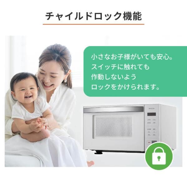 ☆新品☆未開封品☆マクスゼン　電子レンジ 18L【MJM18GZ01F】ホワイト