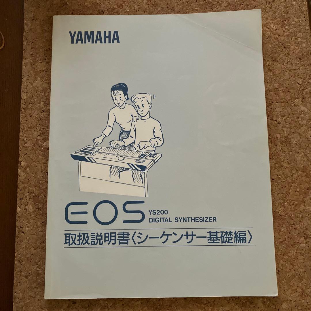 YAMAHA EOS YS200 取扱説明書3冊　小室哲哉　TMN