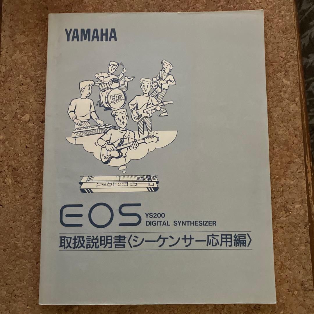 YAMAHA EOS YS200 取扱説明書3冊　小室哲哉　TMN