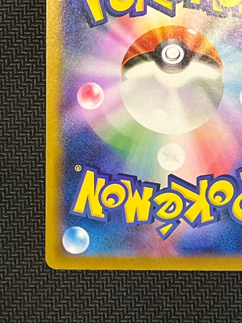 ポケモンカード　ニンジャスピナー　メガゲッコウガMUR