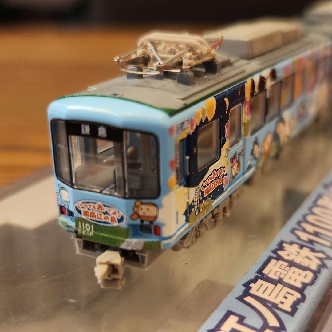 MODEMO　江ノ島電鉄1100形\"スキップえのんくん号\"(増結用T車)