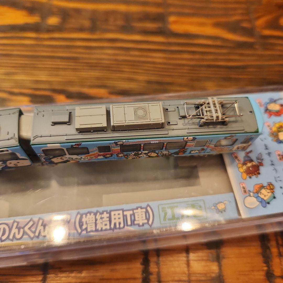 MODEMO　江ノ島電鉄1100形\"スキップえのんくん号\"(増結用T車)