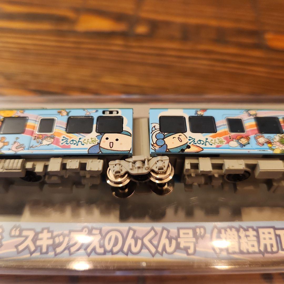 MODEMO　江ノ島電鉄1100形\"スキップえのんくん号\"(増結用T車)