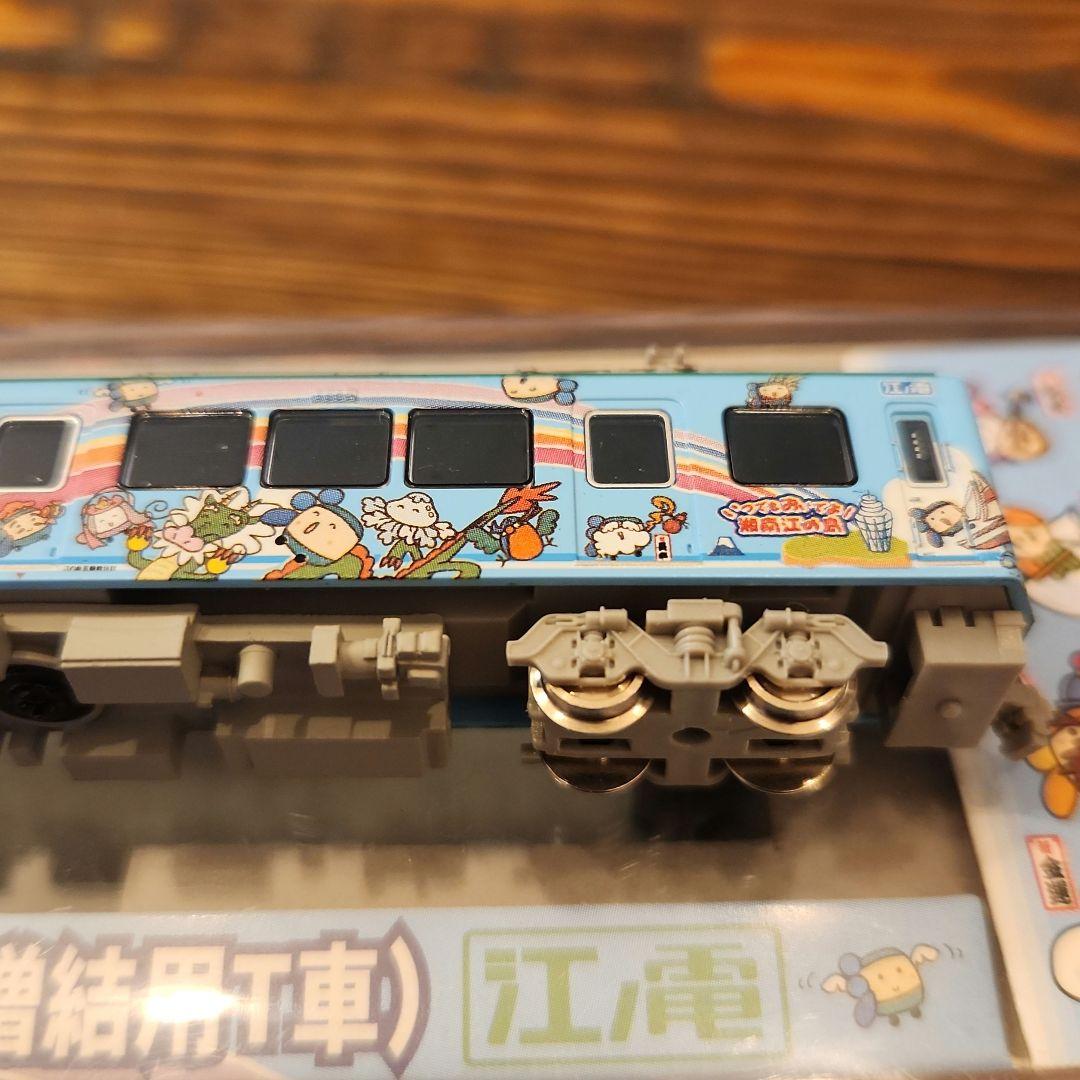 MODEMO　江ノ島電鉄1100形\"スキップえのんくん号\"(増結用T車)