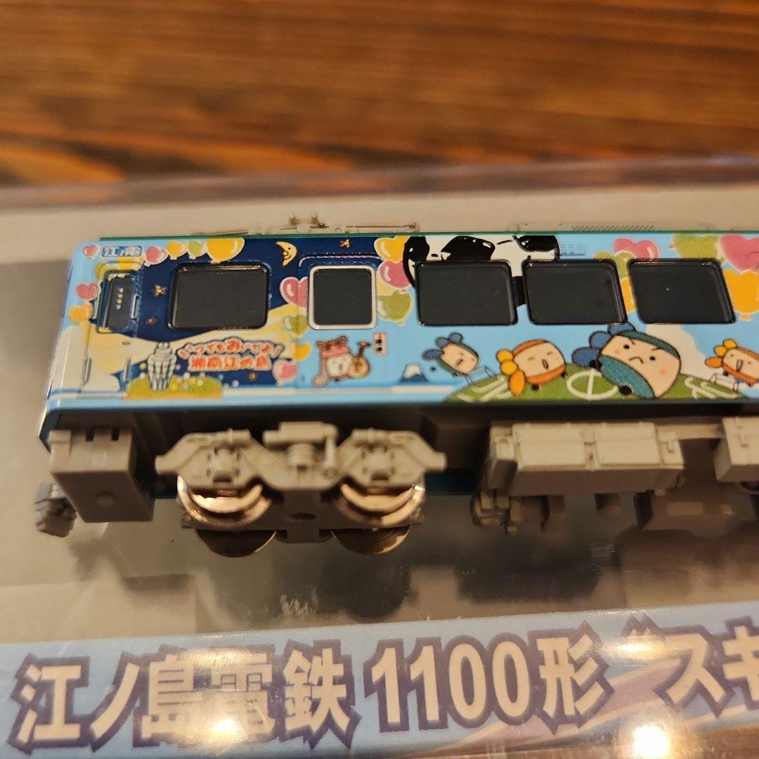 MODEMO　江ノ島電鉄1100形\"スキップえのんくん号\"(増結用T車)