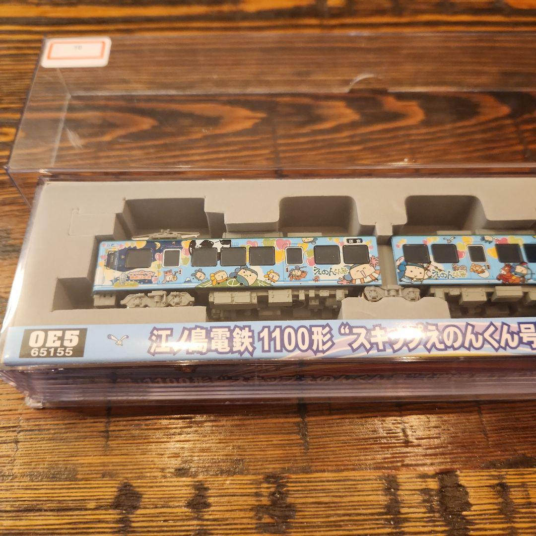 MODEMO　江ノ島電鉄1100形\"スキップえのんくん号\"(増結用T車)