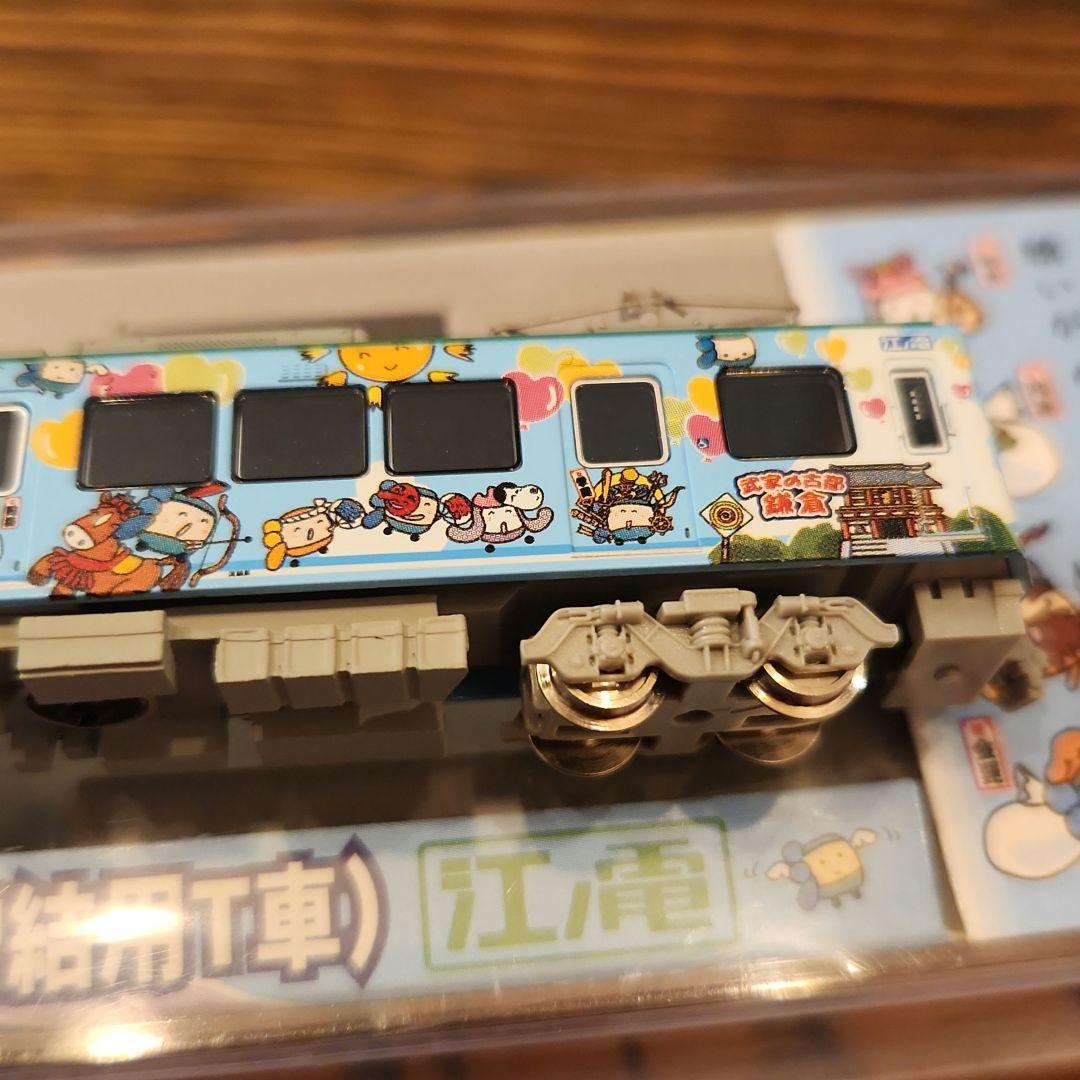 MODEMO　江ノ島電鉄1100形\"スキップえのんくん号\"(増結用T車)