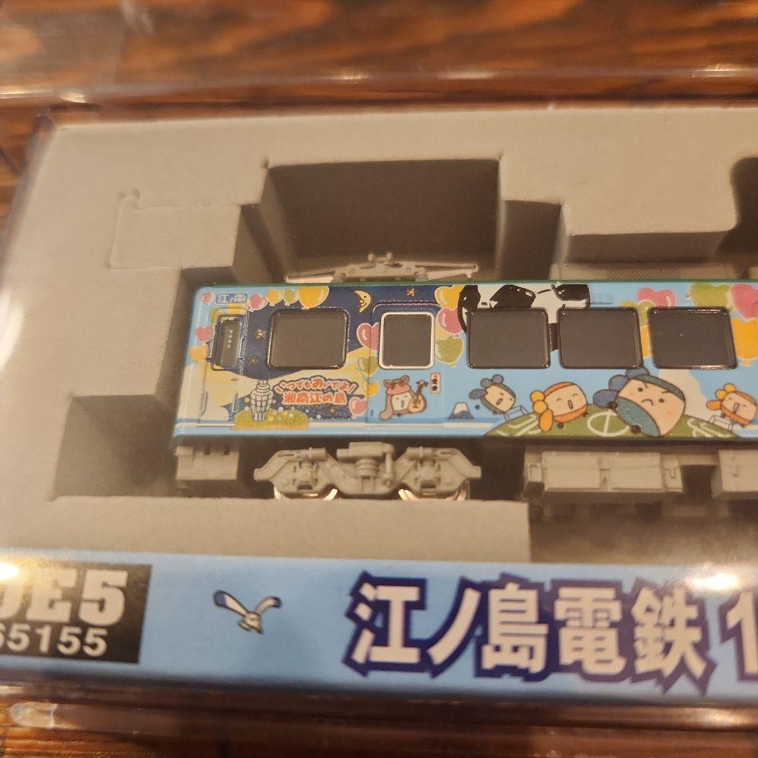 MODEMO　江ノ島電鉄1100形\"スキップえのんくん号\"(増結用T車)