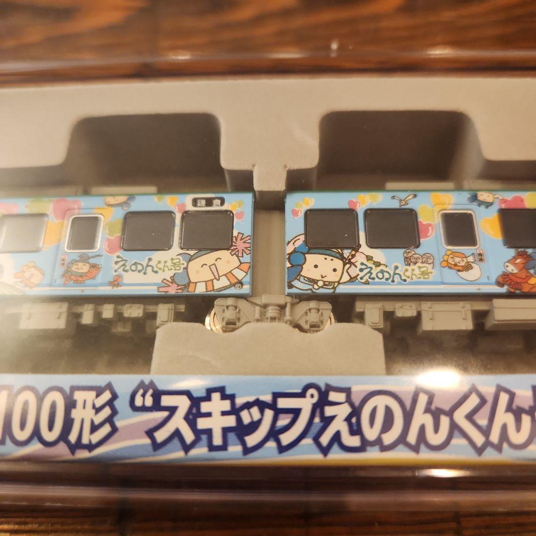 MODEMO　江ノ島電鉄1100形\"スキップえのんくん号\"(増結用T車)