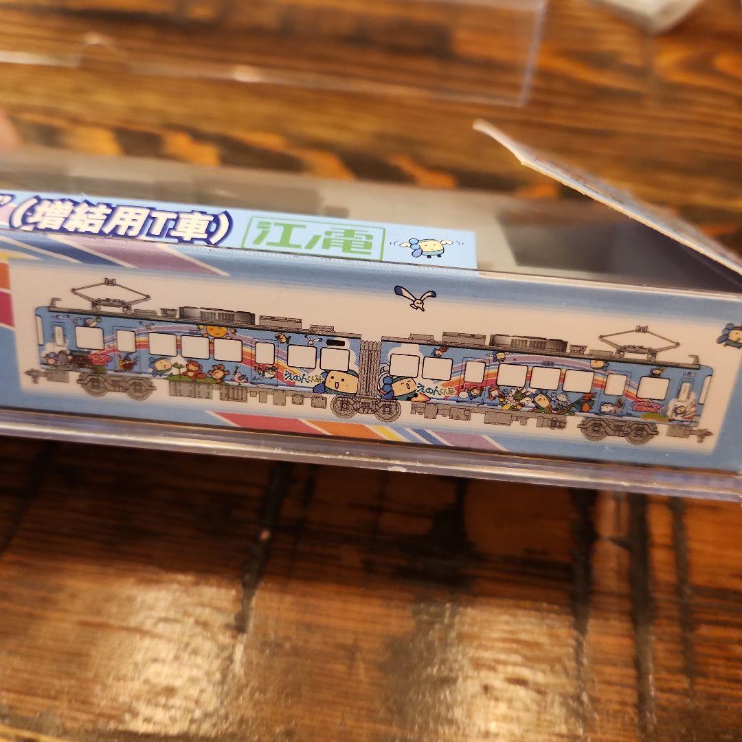 MODEMO　江ノ島電鉄1100形\"スキップえのんくん号\"(増結用T車)