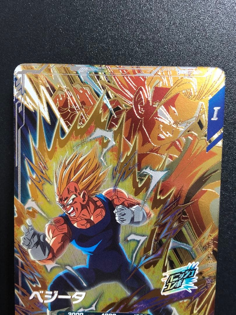 ＥＸ６-００４　べジータＤＡ　ＳＤＶ６-０３４　べジータ　ＶＳＰＵＲ６　べジータ