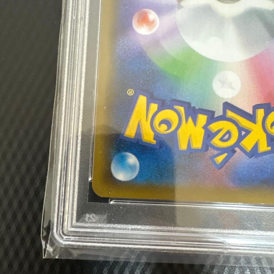 A*C様 【300円スタート】ガラルファイヤーV SR PSA10…1点 ポケカ