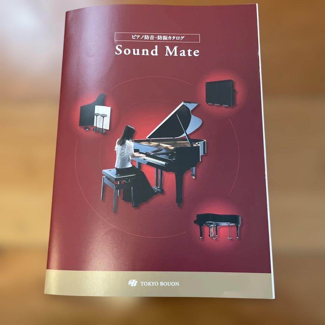 【東京防音】防音ECOパネル アップライトピアノ用TSP-2100 湿度調整機能
