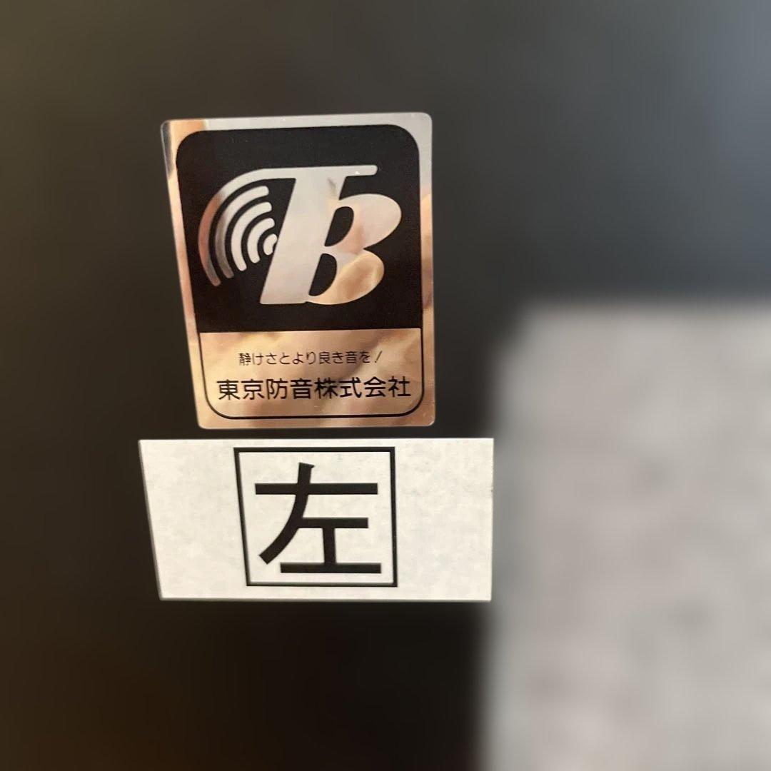【東京防音】防音ECOパネル アップライトピアノ用TSP-2100 湿度調整機能