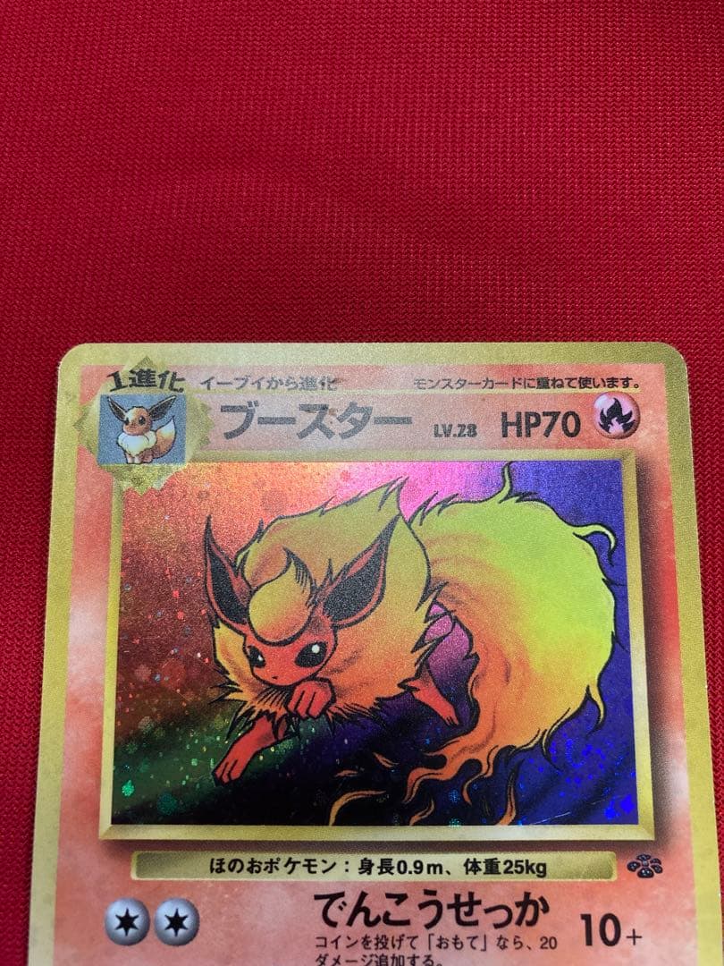 ポケモンカード　旧裏　シャワーズ　サンダース　ブースター　わるいエーフィ