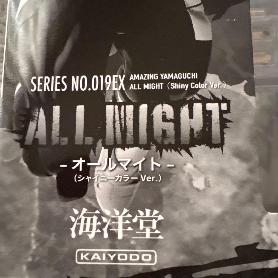 オールマイト シャイニーカラー フィギュア