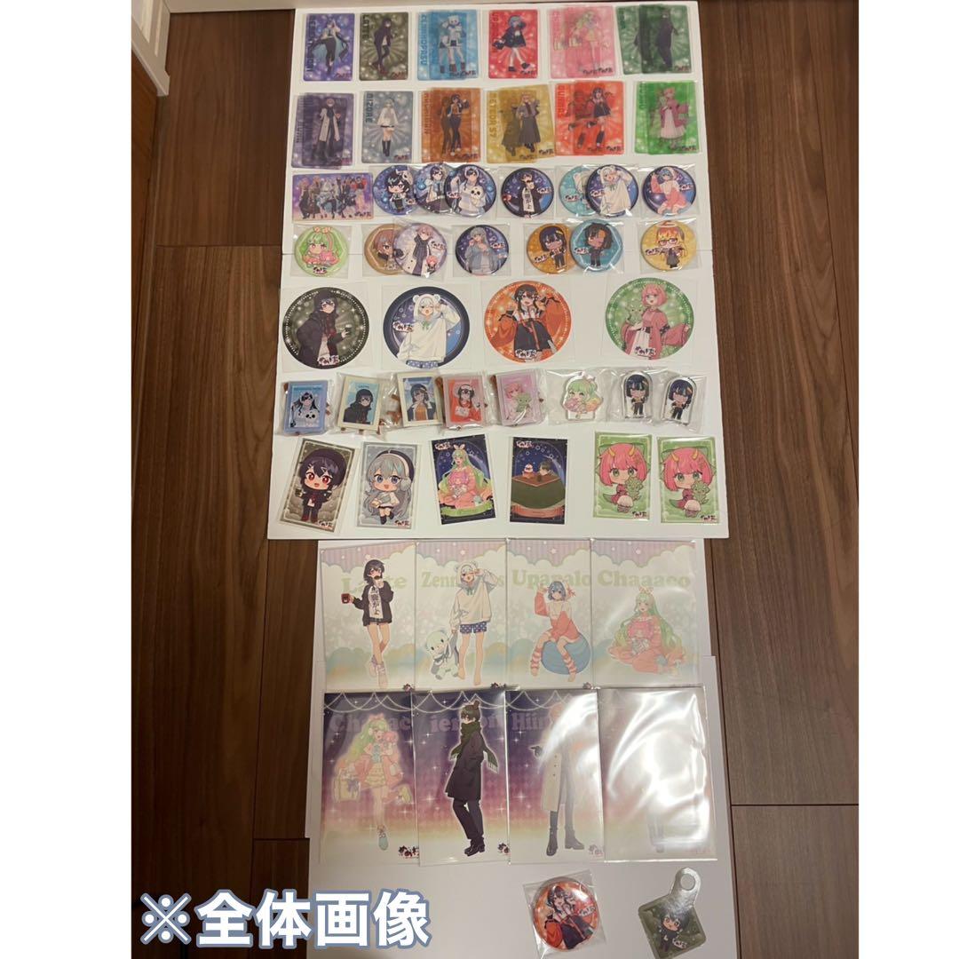 めめ村 まとめ売り