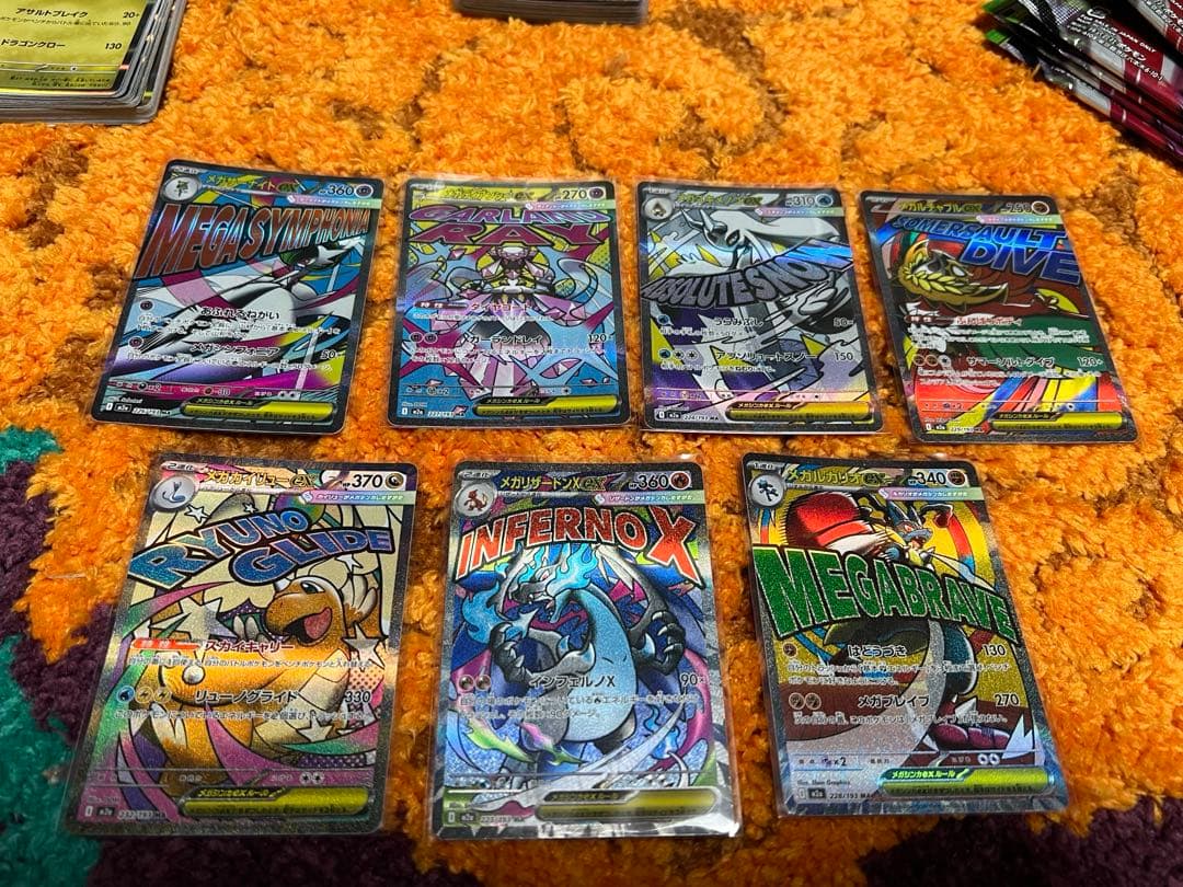 ポケモンカード MA 7枚 SR 1枚 AR 4枚 RR 13枚 他カードあり