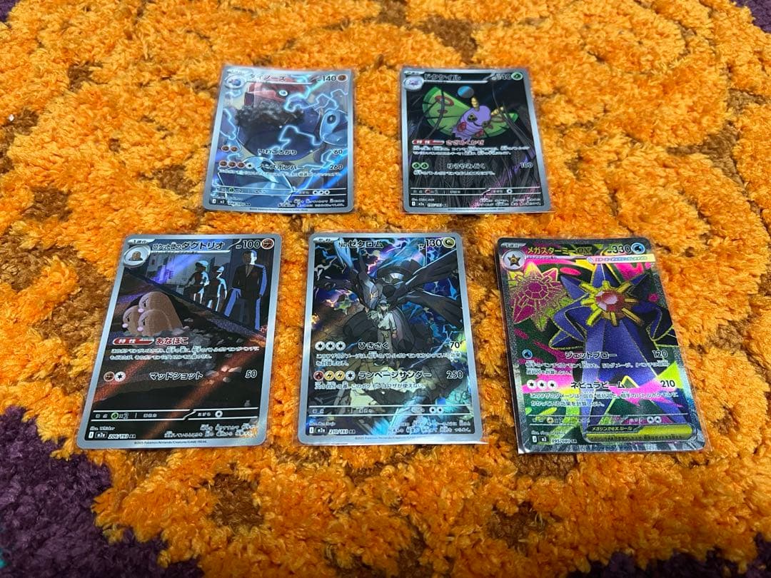 ポケモンカード MA 7枚 SR 1枚 AR 4枚 RR 13枚 他カードあり