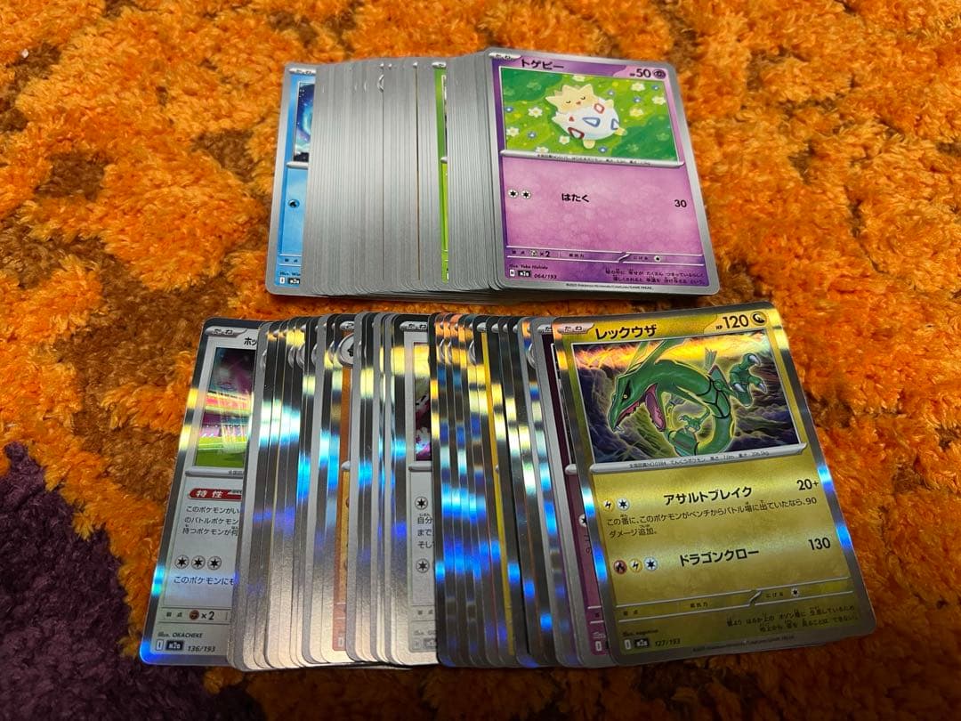 ポケモンカード MA 7枚 SR 1枚 AR 4枚 RR 13枚 他カードあり
