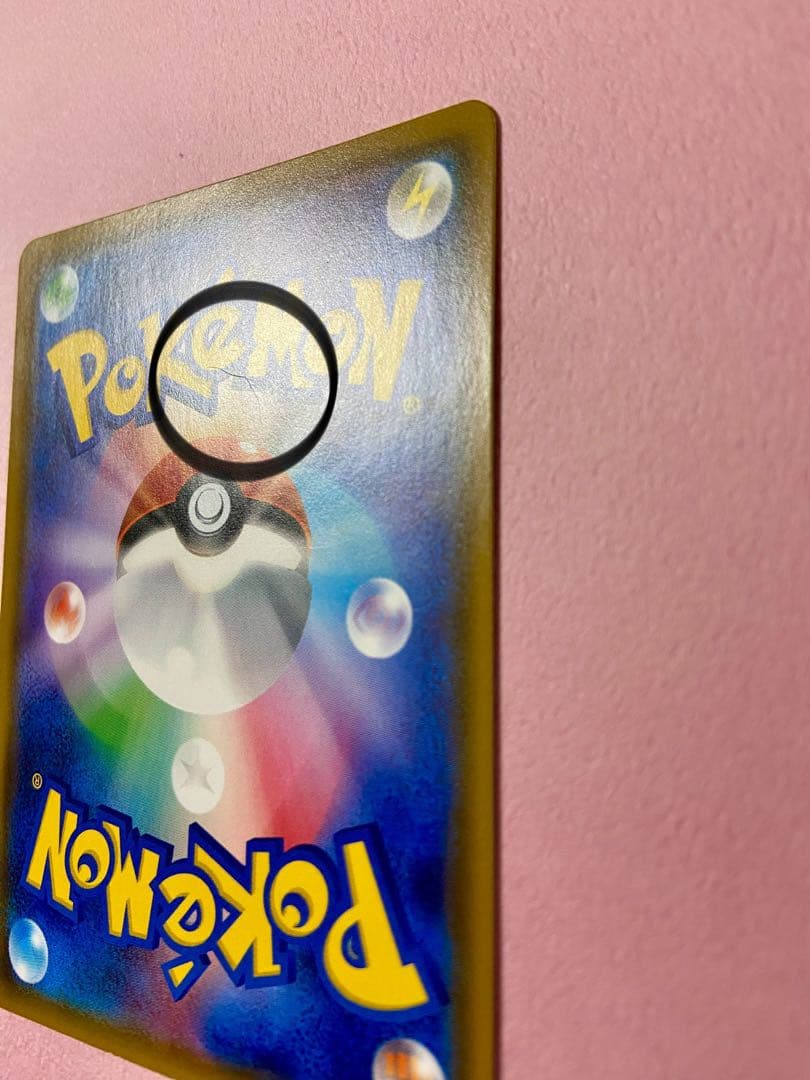 ポケモンカード　ピカチュウ　224/SM-P 20th 20周年　みんなでいわう