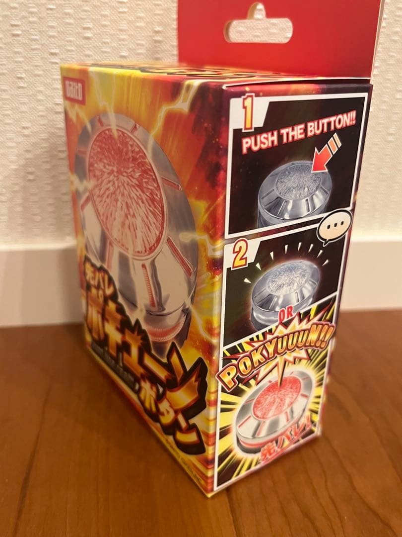 【新品】大都技研 先バレポキューンボタン