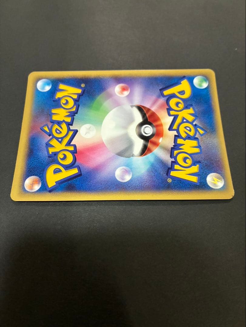 ポケモンカード R団のソーナンス 093/141 VS