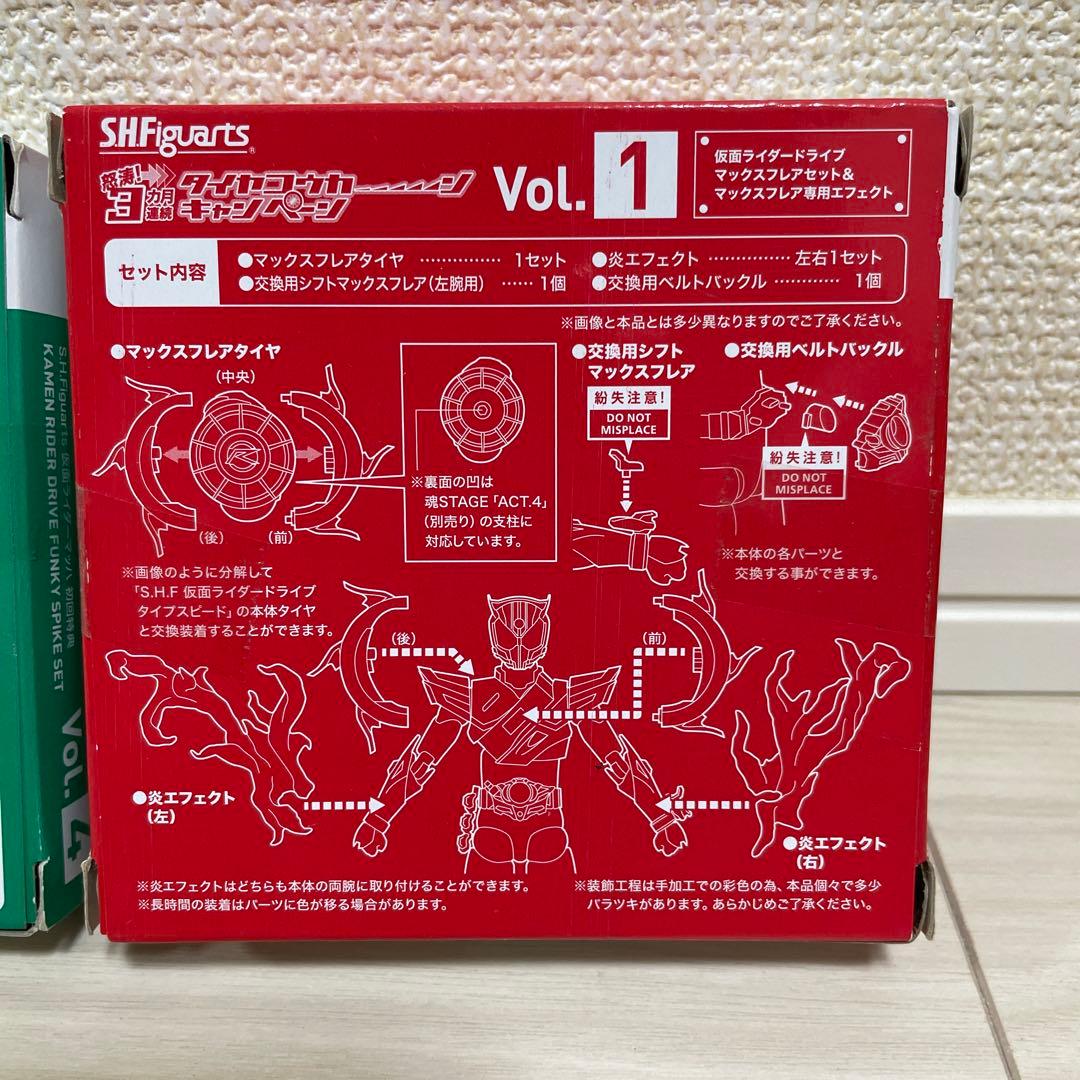 仮面ライダードライブ