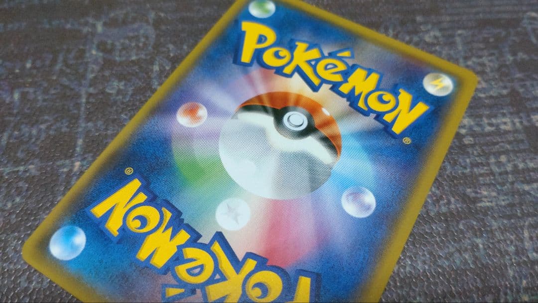 ヒガナ SR ポケカ ポケモンカード SM6a