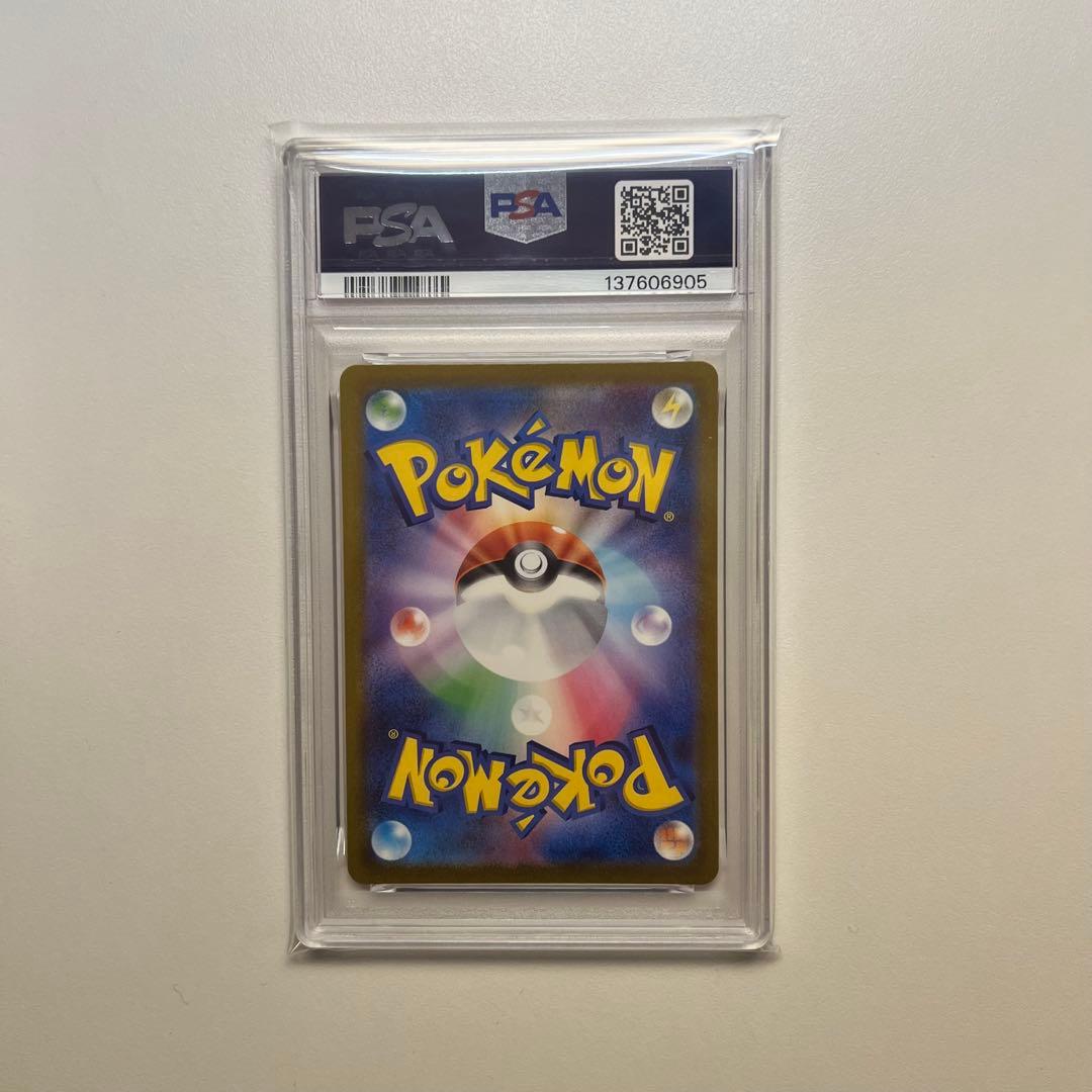ポケモンカード ミュウツー AR PSA10