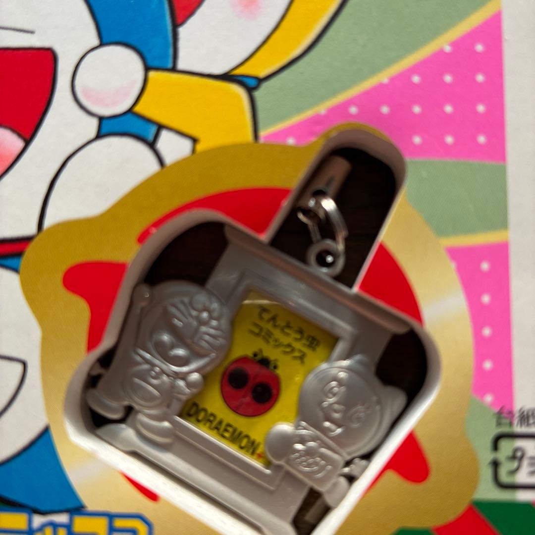 超激レアドラえもんフォトフレームキーホルダー付き1～5完全保存版