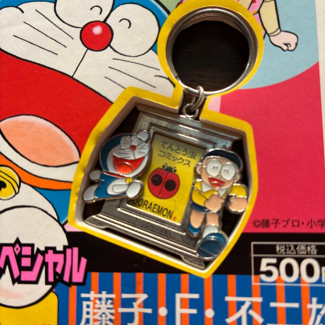 超激レアドラえもんフォトフレームキーホルダー付き1～5完全保存版