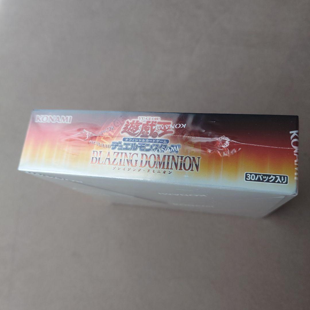 【未開封】遊戯王OCG ブレイジングドミニオン BOX シュリンク付き【送料込】