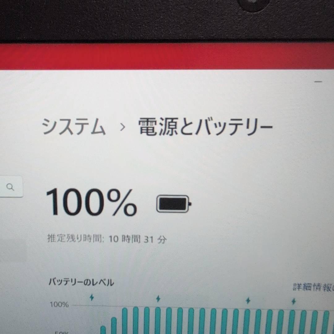 軽量＆コスパ◎ dynabook R63M 第8世代Core i5 256GB