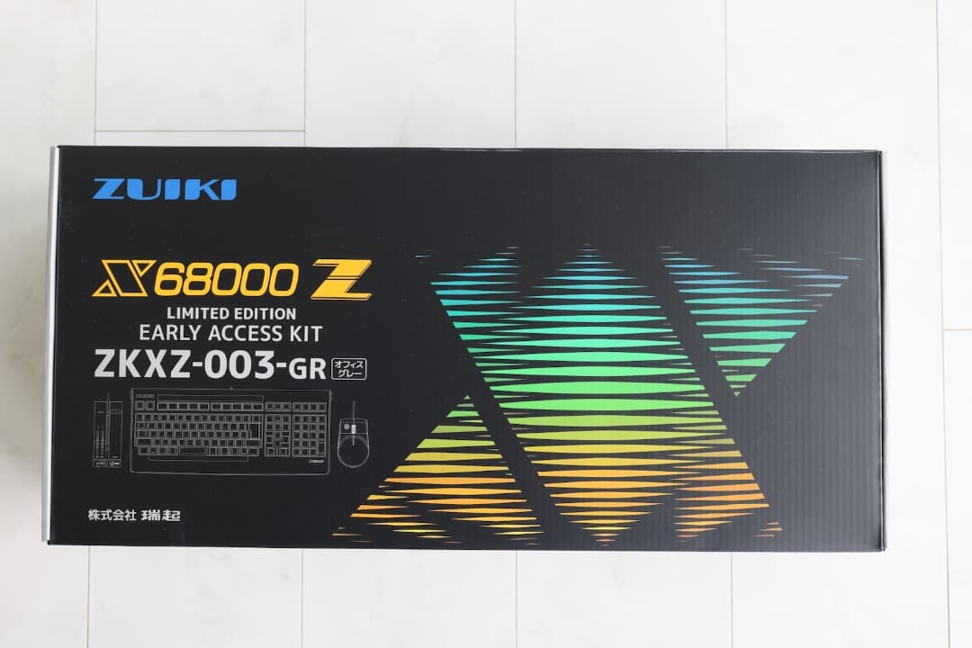 X68000Z Early Access Kit フルセット
