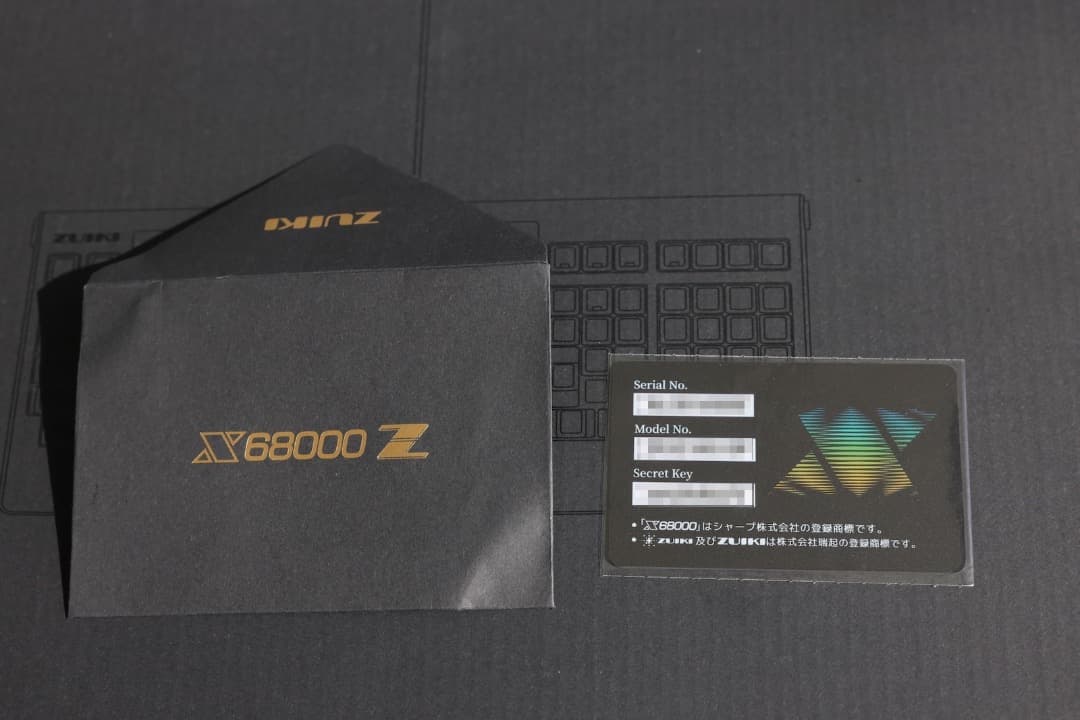 X68000Z Early Access Kit フルセット
