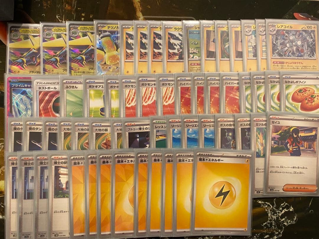 ポケモンカード　デッキ5種　大特価