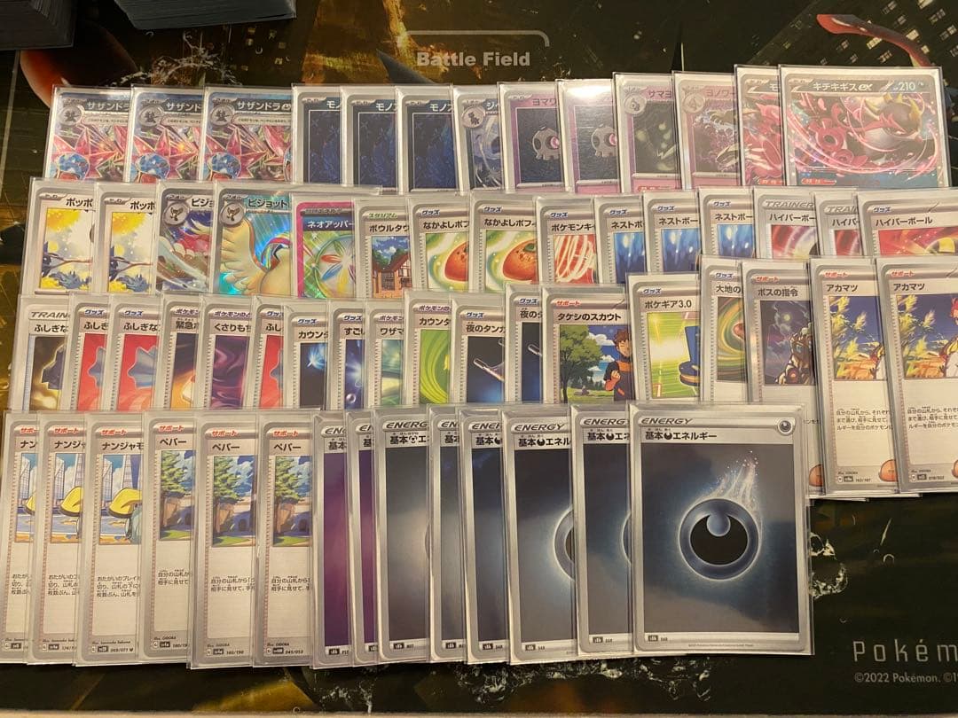 ポケモンカード　デッキ5種　大特価