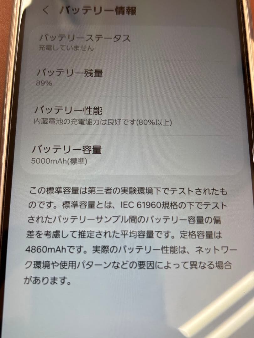 Galaxy A25 ライトブルー　透明のケース付き