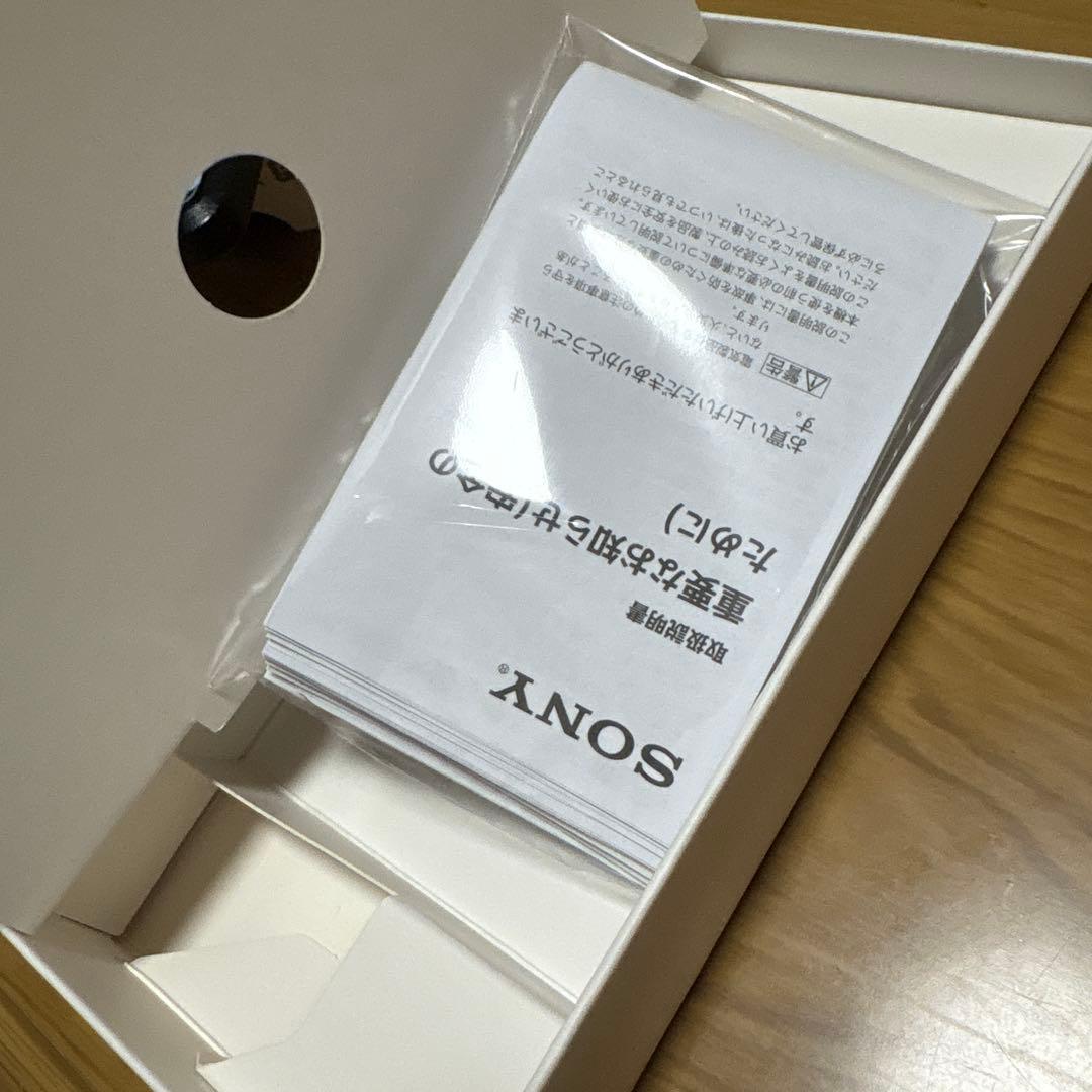 Xperia PRO XQ-AQ52 本日価格