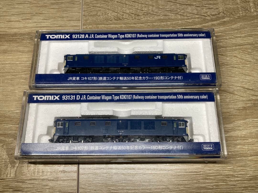 TOMIX 98990 EF64 1001 1028 2両セット