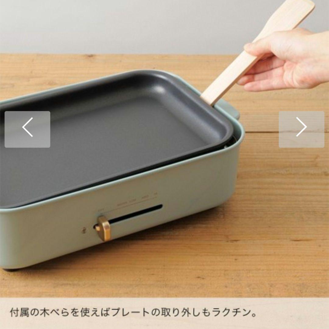 新品✨BRUNO ブルーノ コンパクトホットプレート ホワイト