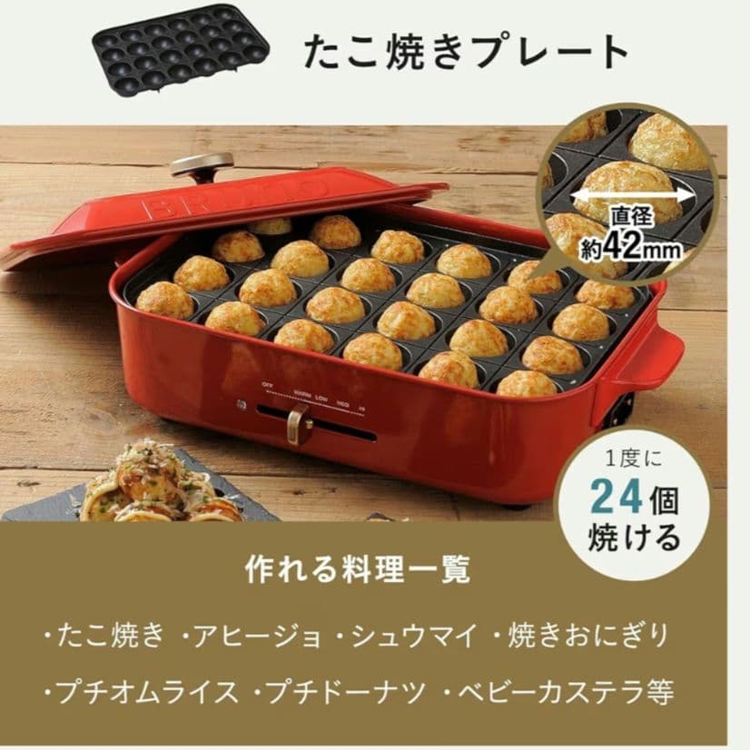 新品✨BRUNO ブルーノ コンパクトホットプレート ホワイト